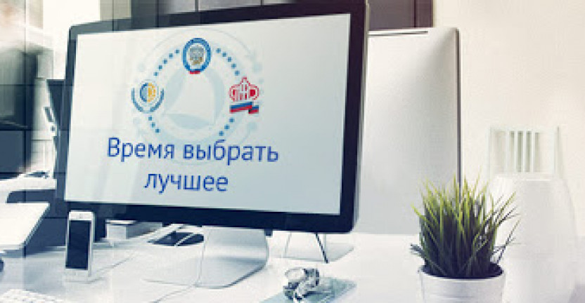 Правительство Российской Федерации поддержало законопроект, который обязывает респондентов предоставлять первичные статистические данные в электронном формате